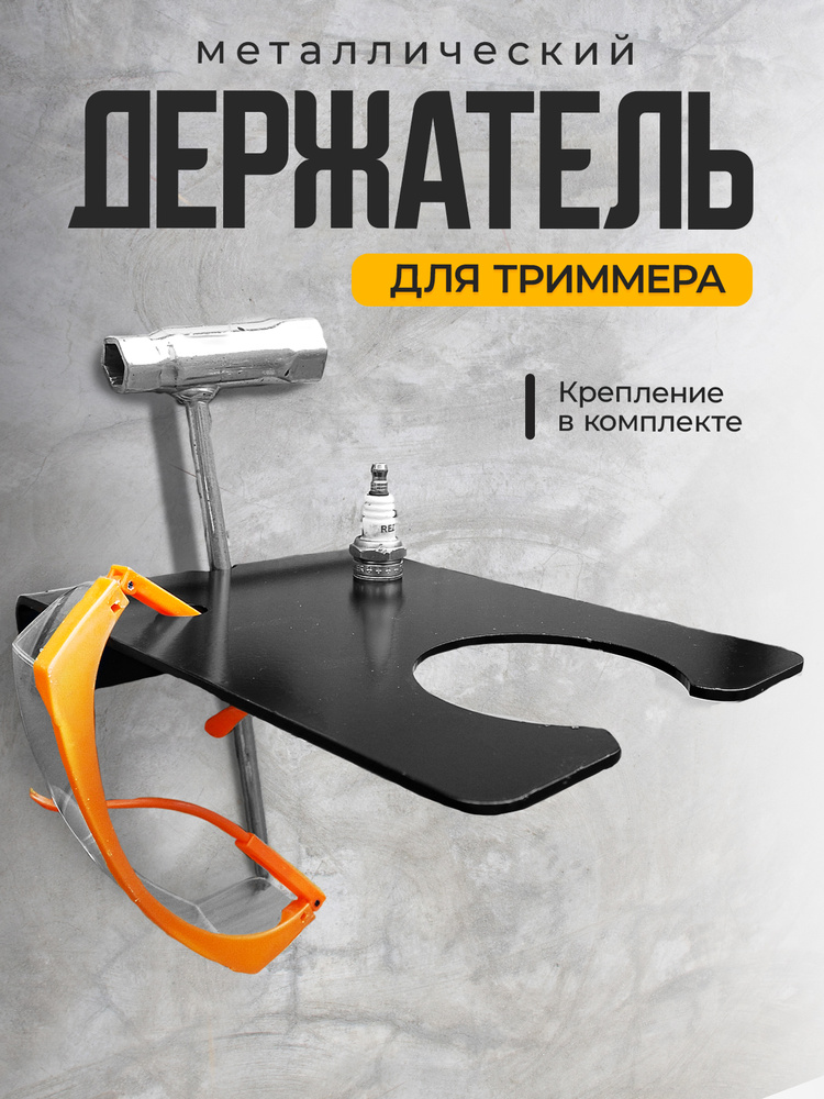 BUDKADOGS Держатель садового инструмента,1шт #1