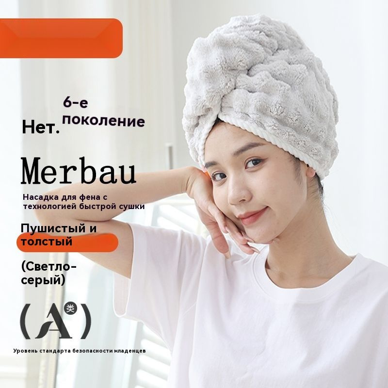 Халат #1