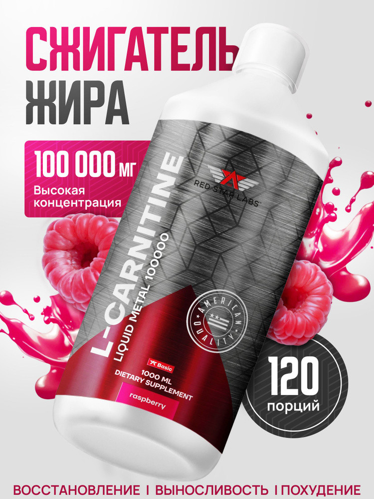 mhp l carnitine NOW Sports Triple Strength L-Carnitine Liquid, Citrus Flavor,3000mg,16FlOz