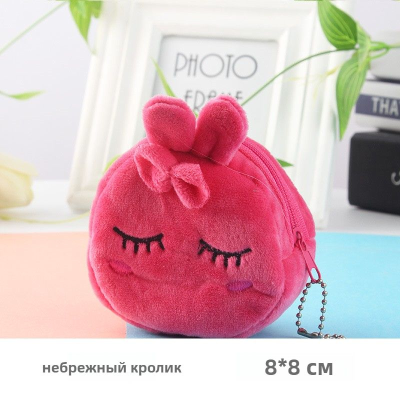 Кошелек #1
