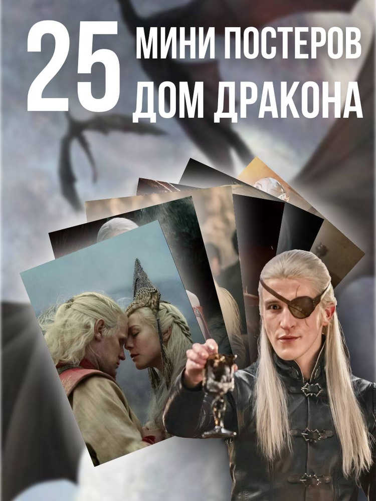 Постер, 15 см х 10 см #1