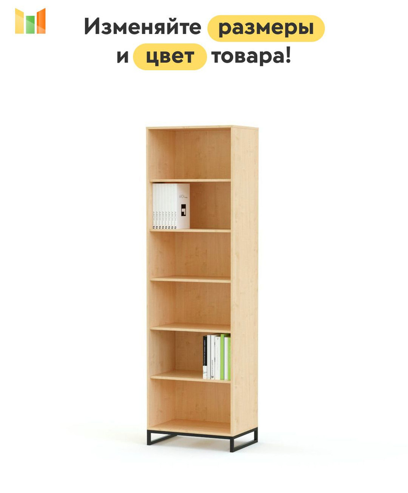 BestMebel Стеллаж, 90х50х200 см #1