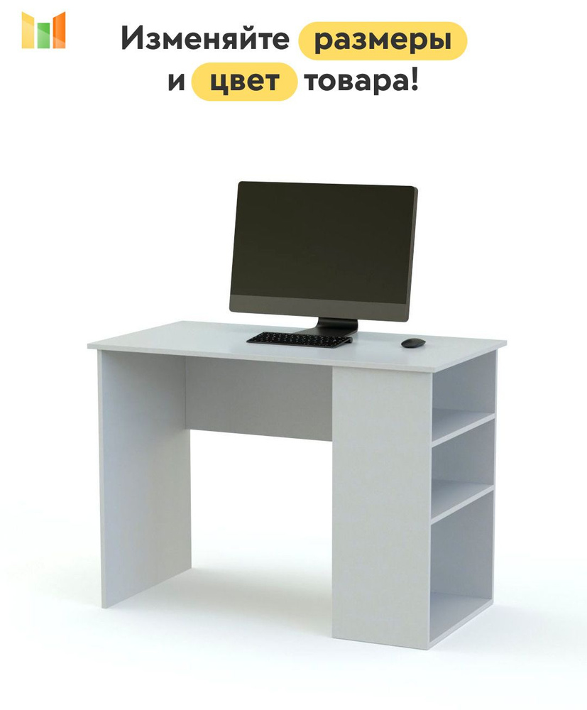 BestMebel Письменный стол, 115х45х70 см #1