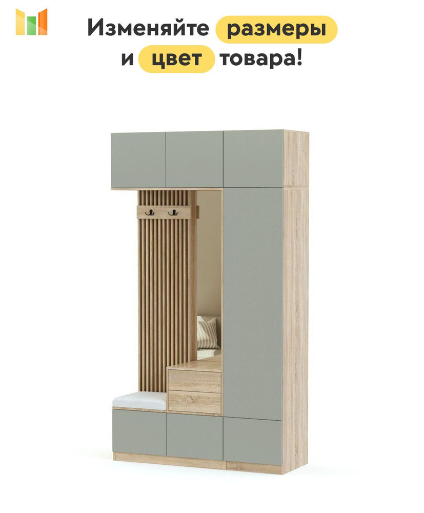 BestMebel Шкаф распашной, 110х60х200 см #1