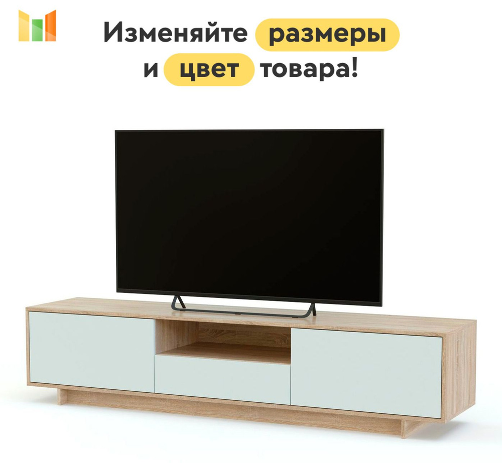 BestMebel Тумба, 1 ящ., 155х45х45 см #1