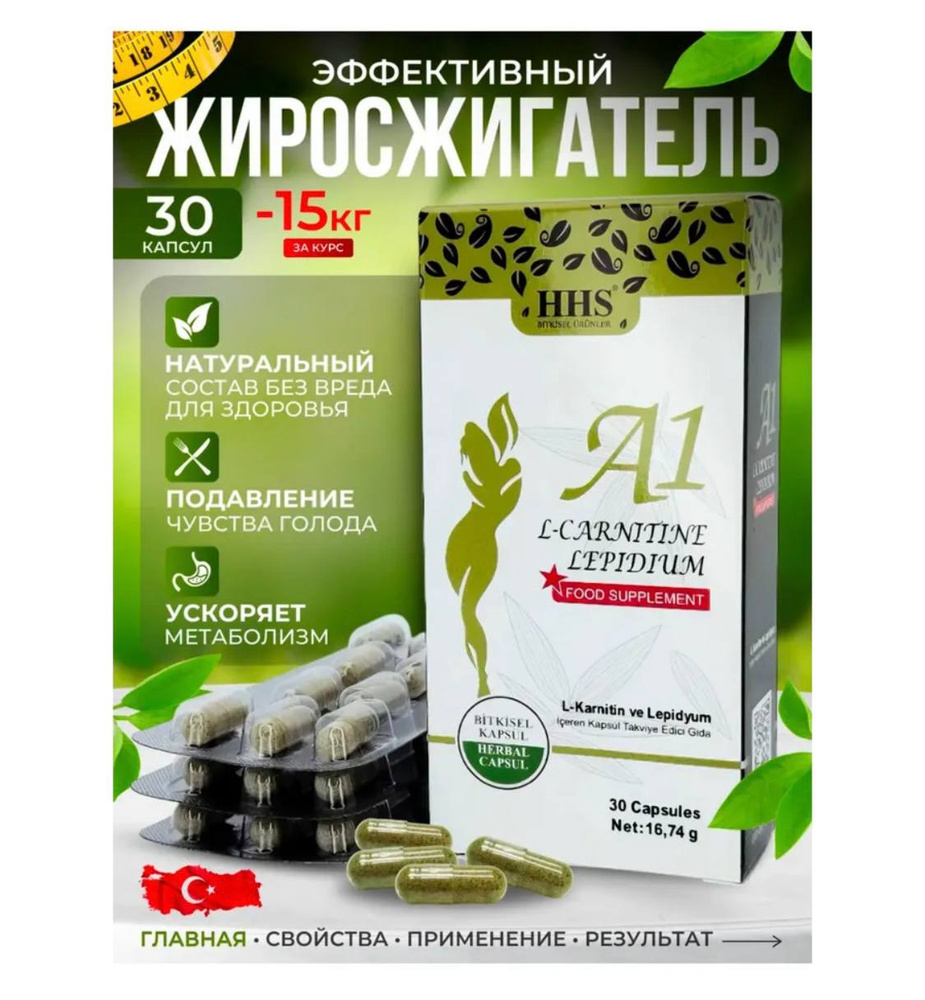 l carnitine для похудения отзывы 170 отзыв на L-карнитин для похудения 3000 500 мл вишня Trec Nutrition,  спортивное питание, L-Carnitine, похудение, Л-карнитин жидкий от  покупателей OZON main image 1