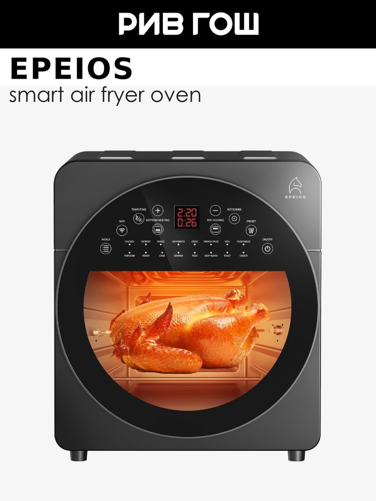 EPEIOS Умная печь-аэрогриль EPEIOS 6-в-1 #1