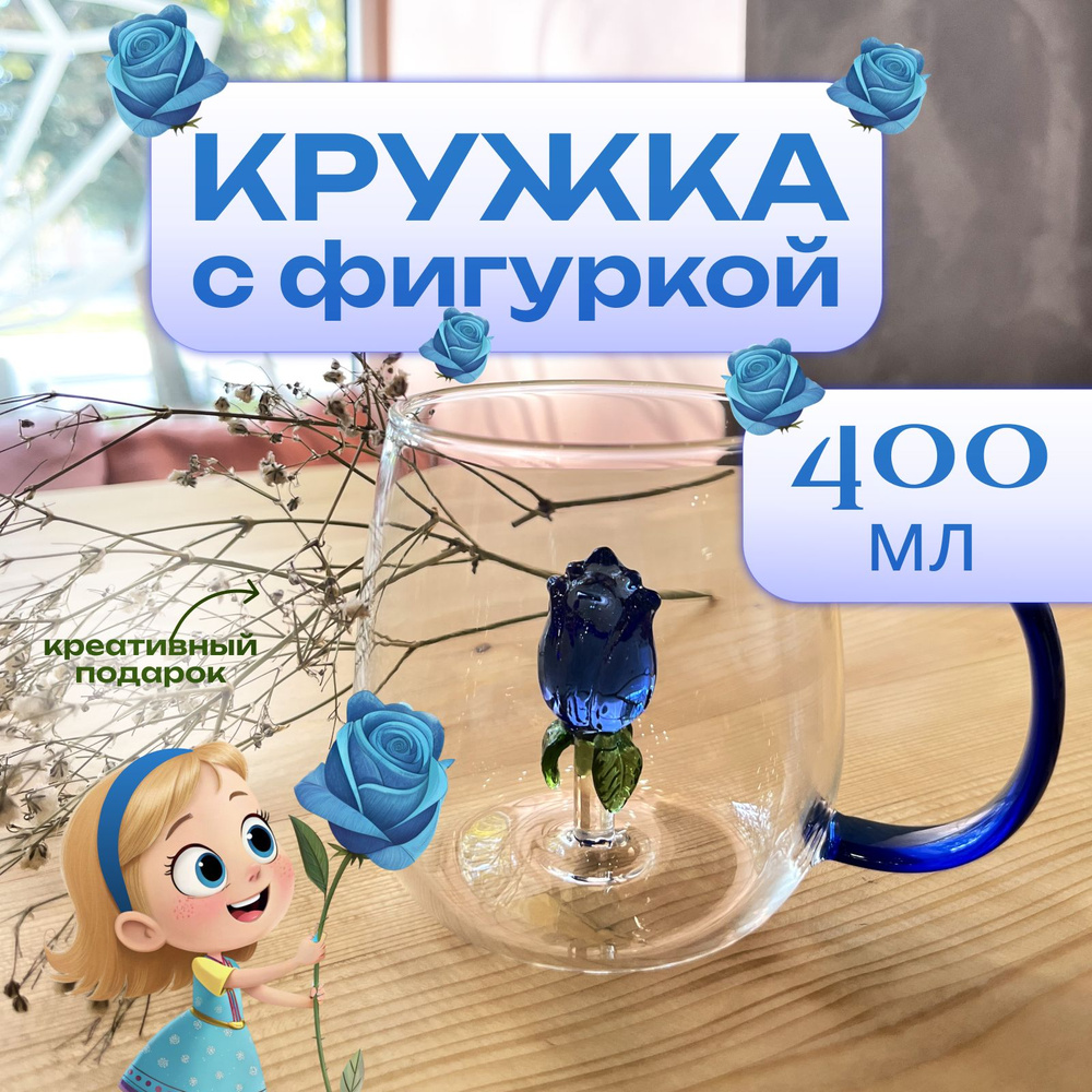 Кружка "Роза", 400 мл, 1 шт #1