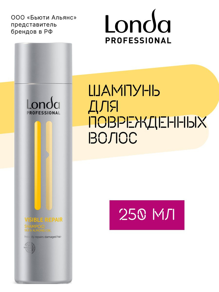 Шампунь для волос для поврежденных волос Londa Professional Visible Repair, 250 мл #1