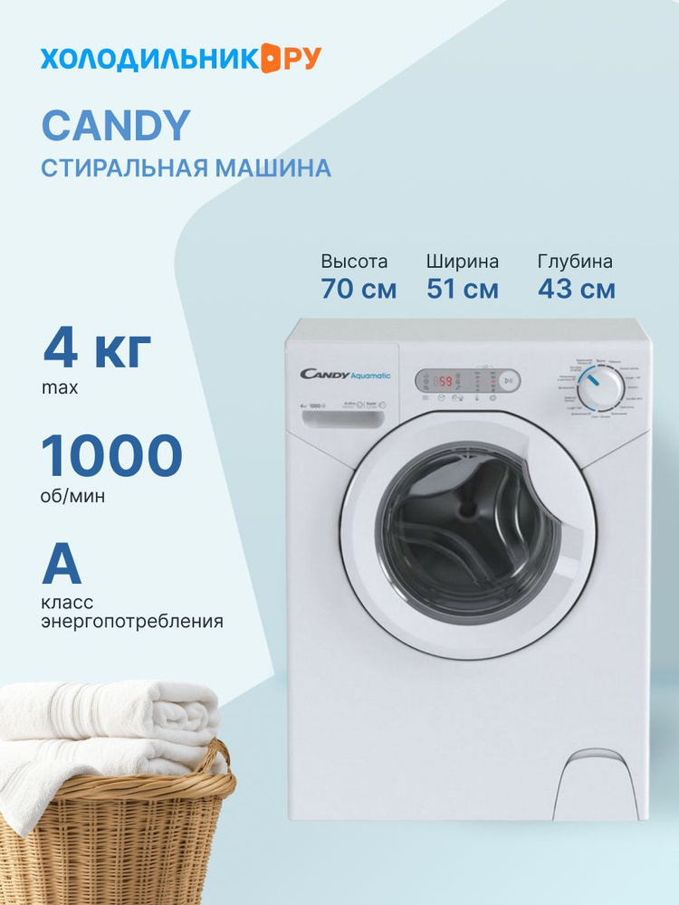 Sitemapcdatahttpsshopinf Inetcomcandy Aquamatic 4 Kg Noticenull