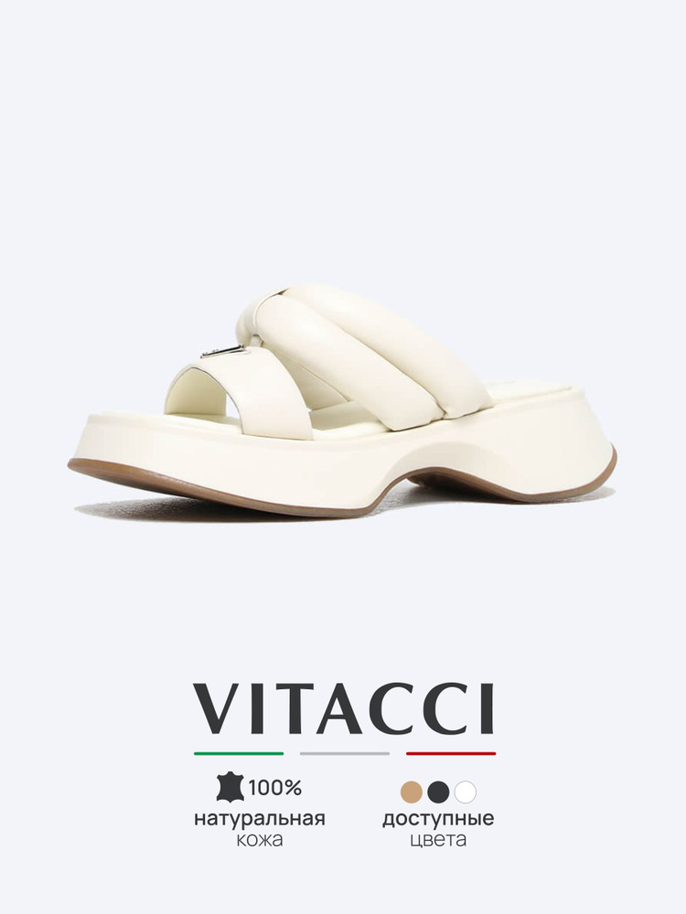 Сабо Vitacci #1