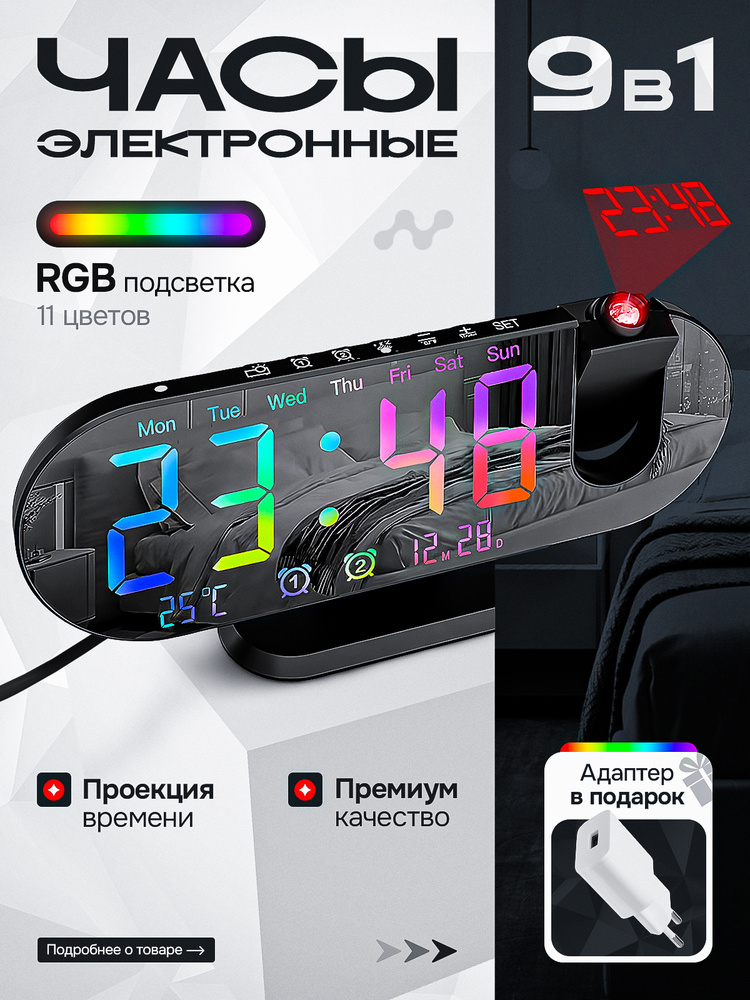 PROLAAL Настольные часы #1