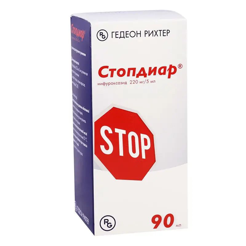 Стопдиар, суспензия 220 мг/5 мл, 90 мл #1