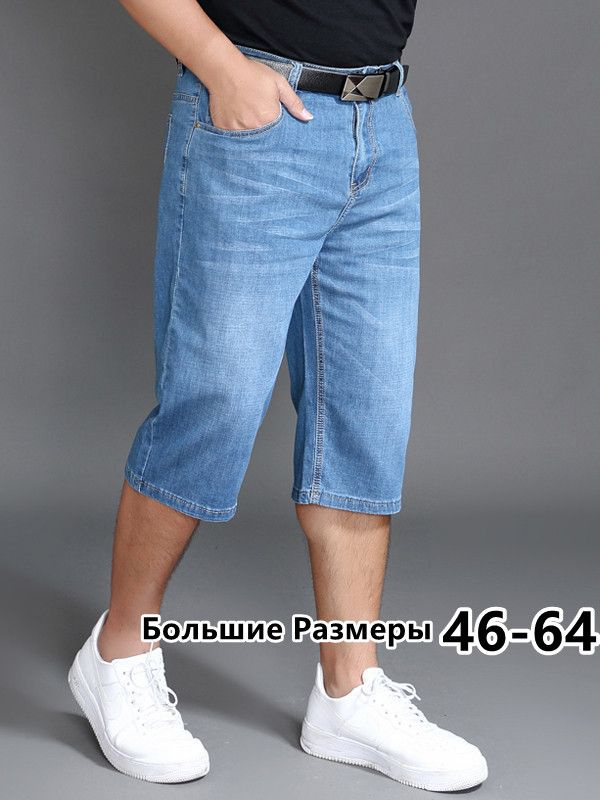 Шорты #1