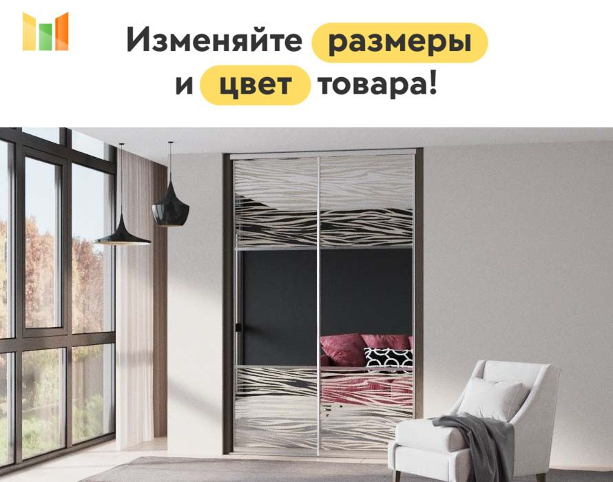 BestMebel Шкаф-купе, 95х60х230 см #1