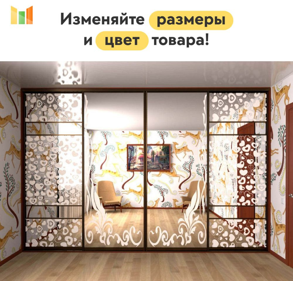 BestMebel Шкаф-купе, 290х50х235 см #1