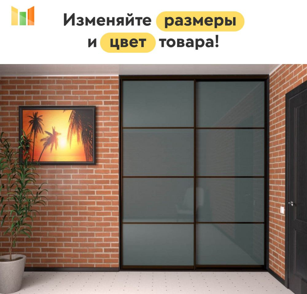 BestMebel Шкаф-купе, 80х50х235 см #1