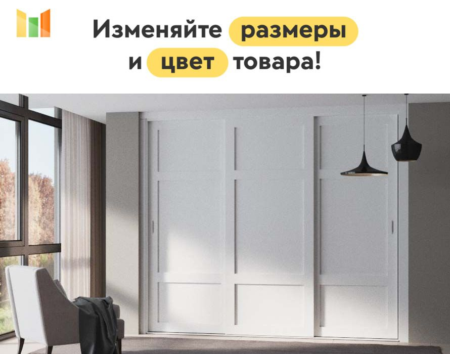 BestMebel Шкаф-купе, 230х60х240 см #1
