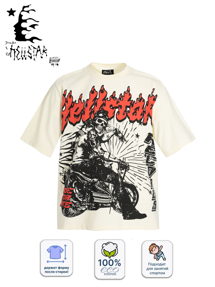 Футболка HELLSTAR hellstar 1 шт #1