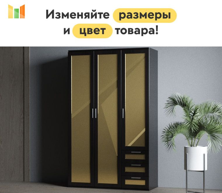 BestMebel Шкаф распашной, 135х50х220 см #1