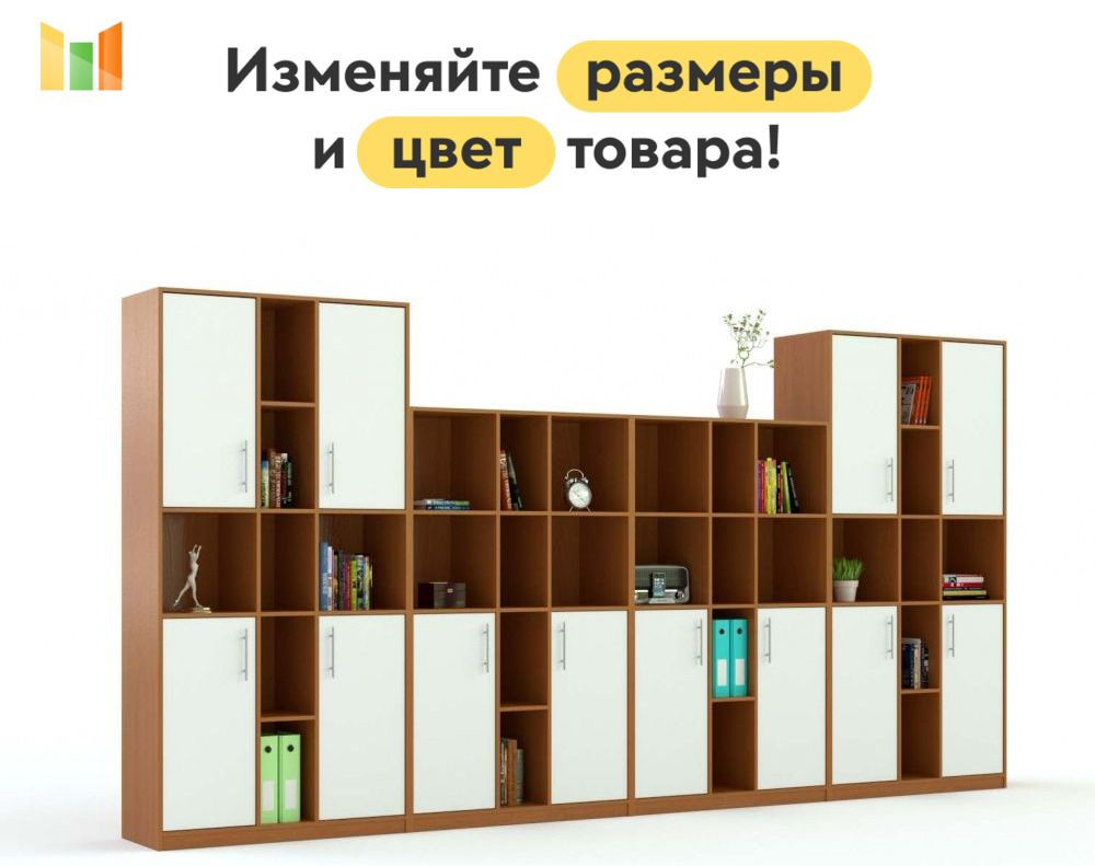 BestMebel Стеллаж, 360х35х215 см #1