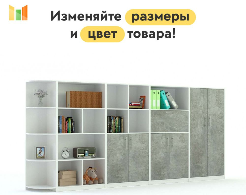 BestMebel Стеллаж, 270х35х161 см #1