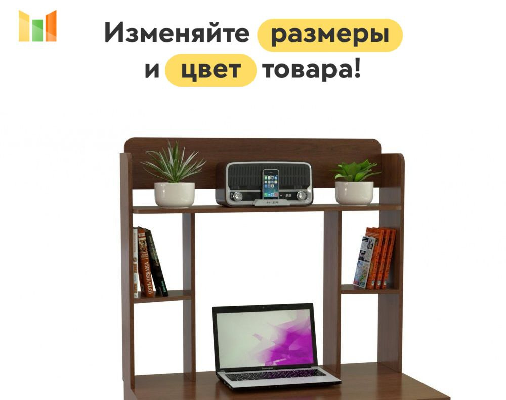 BestMebel Стеллаж, 87х25х68 см #1