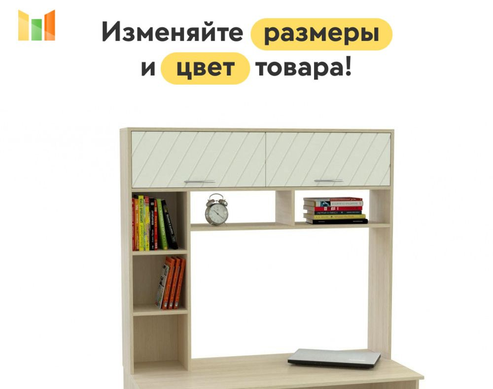 BestMebel Стеллаж, 77х27х112 см #1