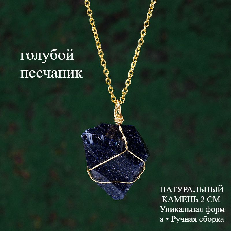 Оберег. #1