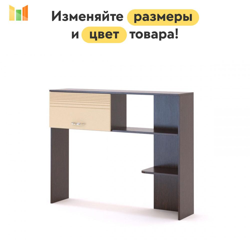 BestMebel Стеллаж, 66х27х89 см #1
