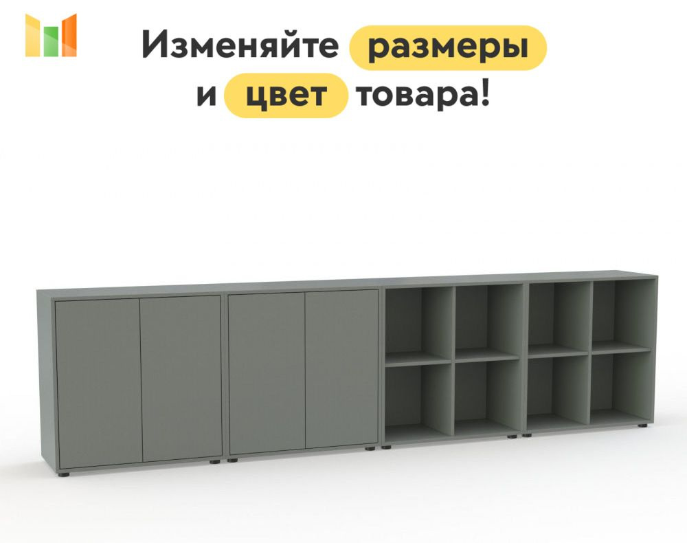 BestMebel Стеллаж, 420х35х62 см #1