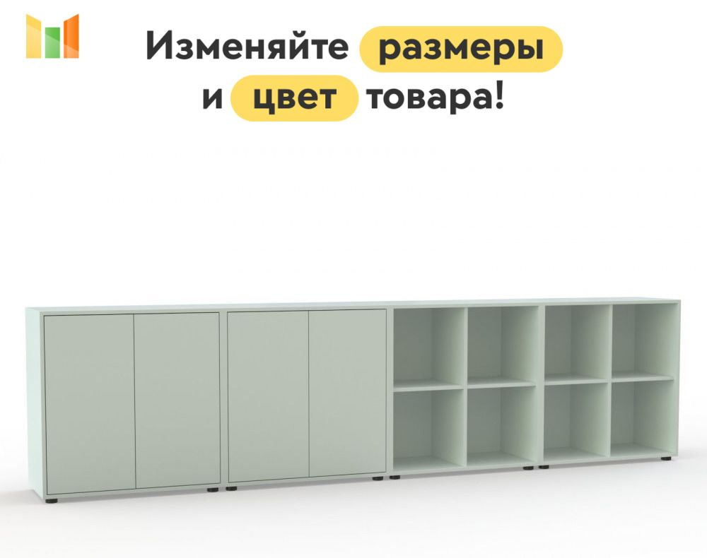 BestMebel Стеллаж, 375х35х62 см #1