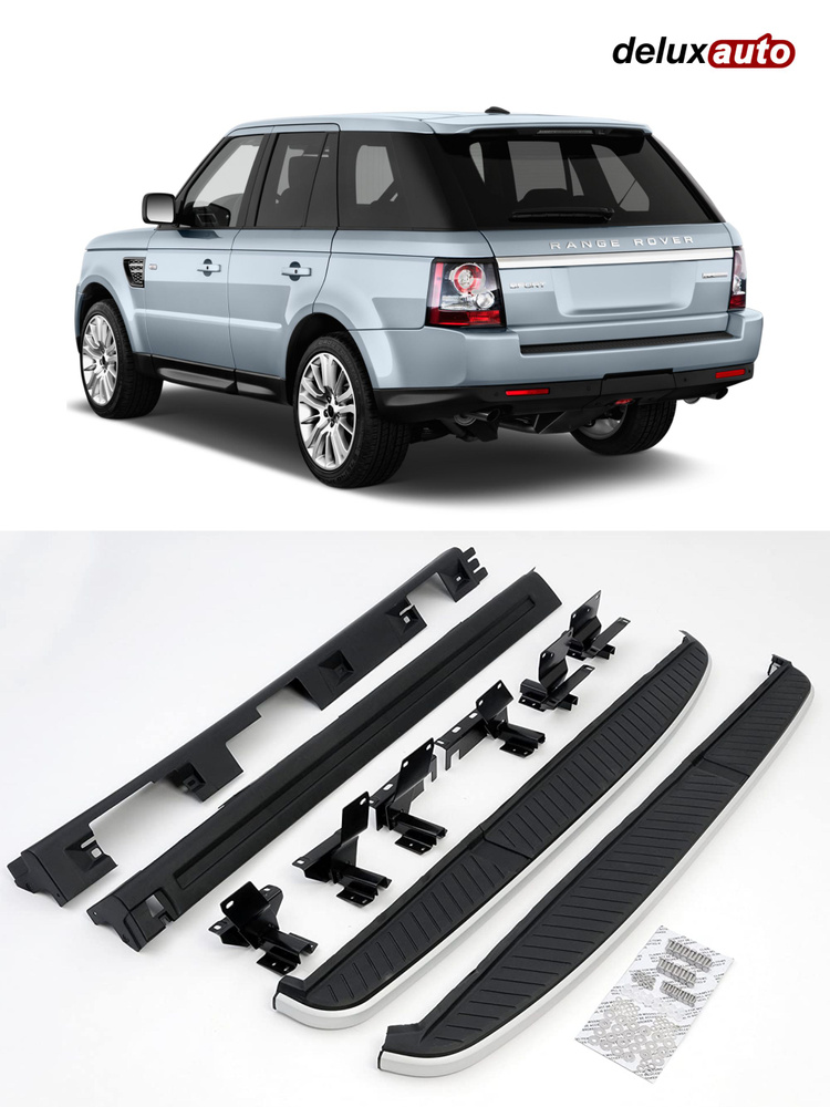 Пороги подножки для Ленд Ровер Ренж Ровер Спорт / Land Rover Range Rover Sport 1 поколение 2005-2013 #1