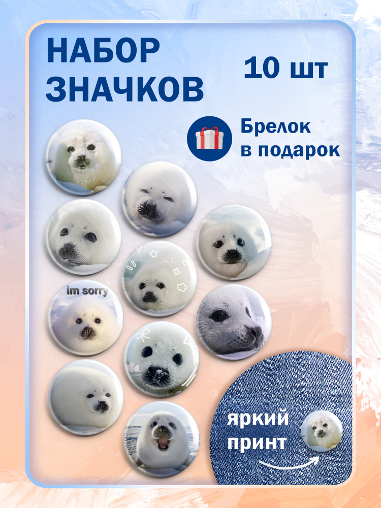 Значок #1