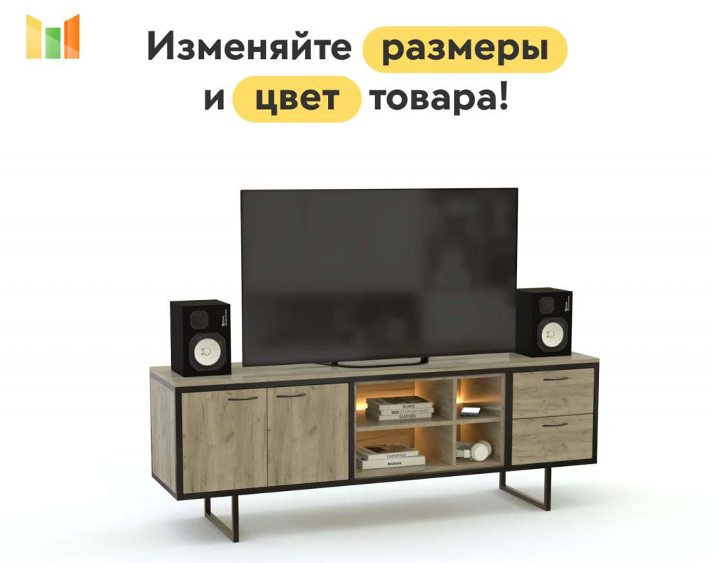 BestMebel Тумба, 2 ящ., 235х40х60 см #1