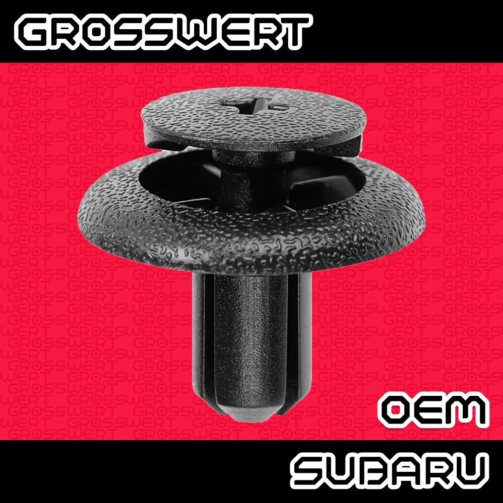 Клипса крепежная автомобильная GROSSWERT, 10 шт. купить c