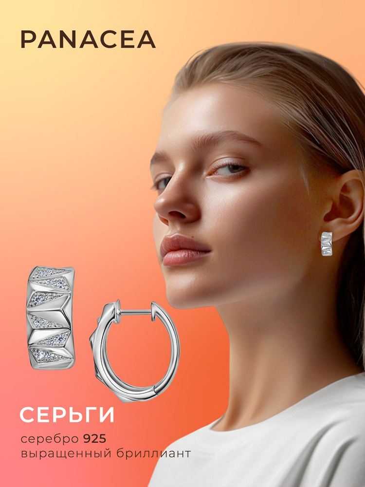 Серьги конго из серебра 925 пробы с бриллиантом Panacea Jewelry Lab #1