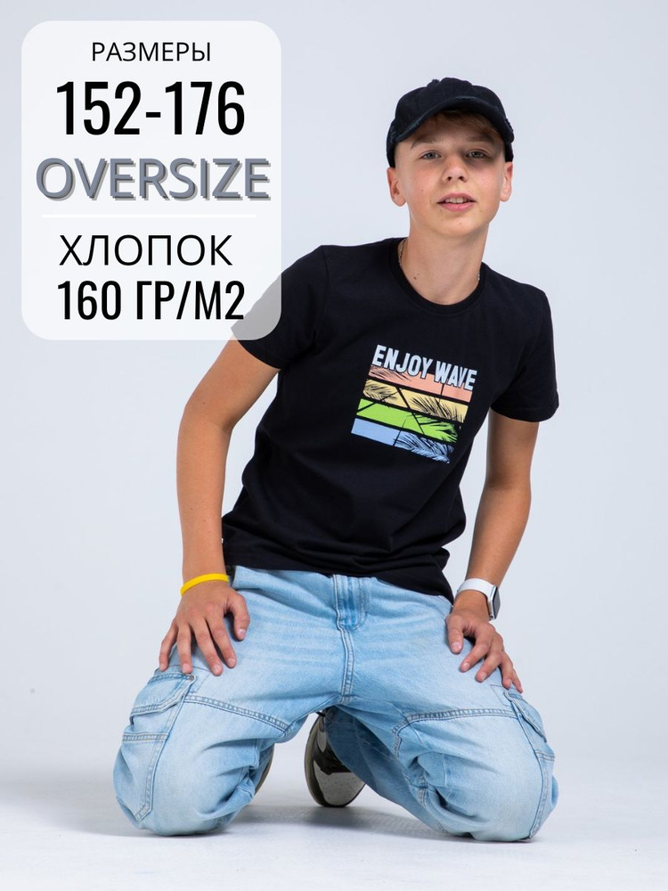 Футболка Laccom #1