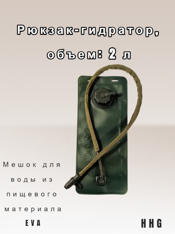 Рюкзак #1