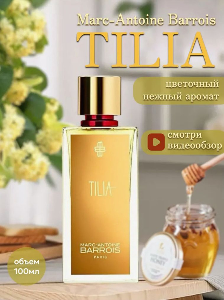 Духи Chance Eau d 96 мл #1