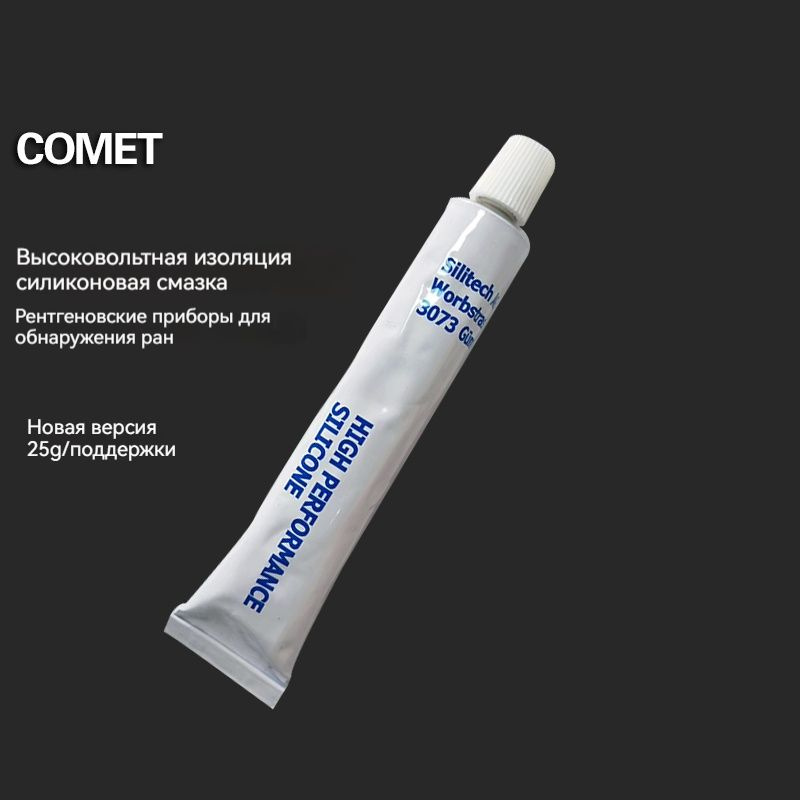 COMET Швейцария (новая версия) #1