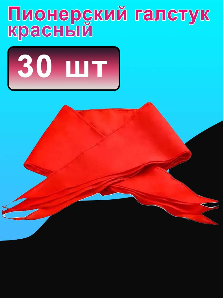 Карнавальная одежда  #1