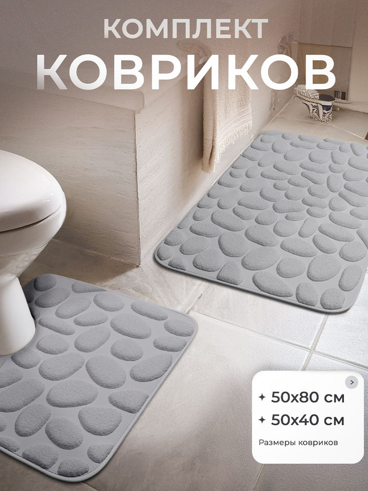 FoHo Коврик для ванной 50x80 см #1