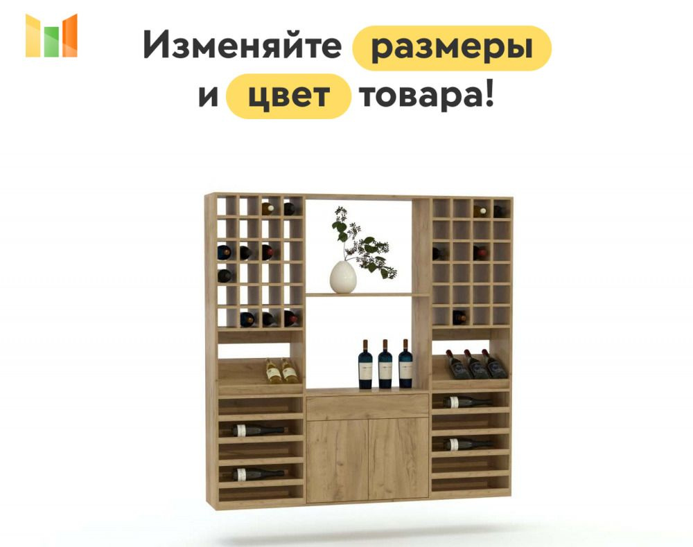 BestMebel Стеллаж, 255х35х215 см #1