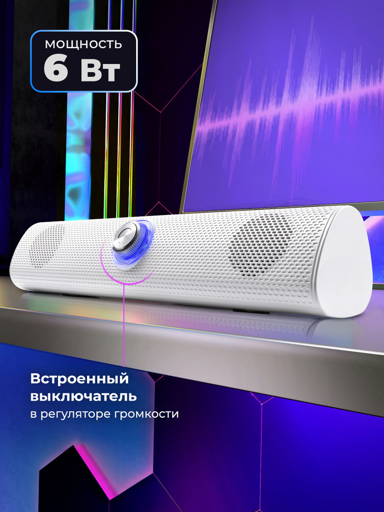 DEFENDER Колонки для компьютера - Саундбар 6 Вт питание USB #1