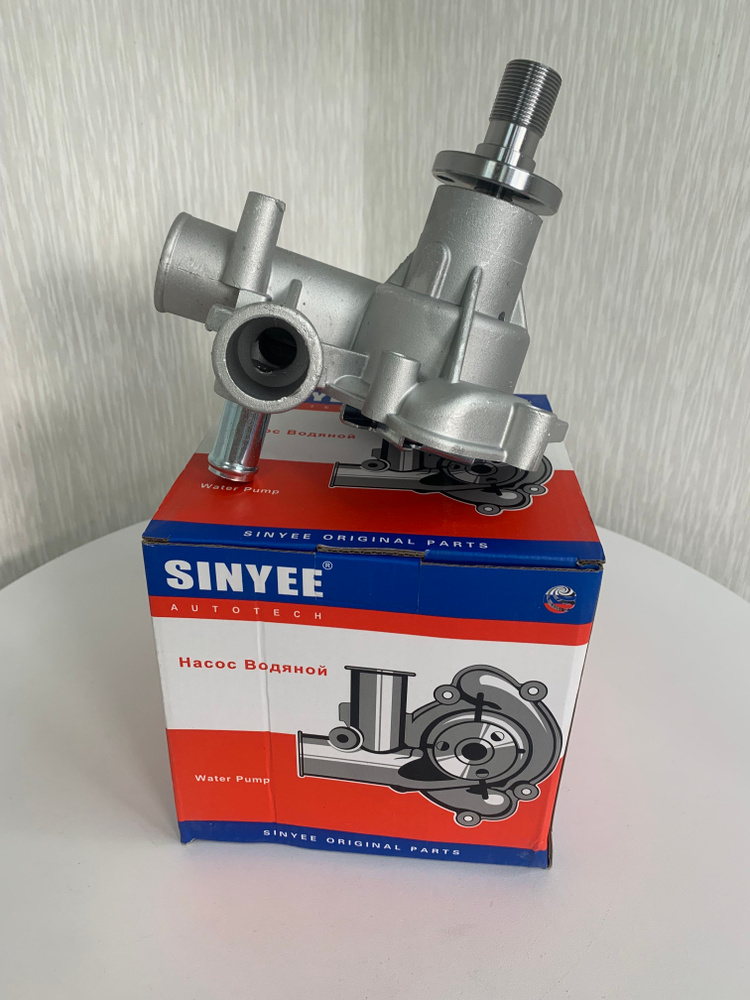 Насос водяной Газель 4061,4063 Sinyee
