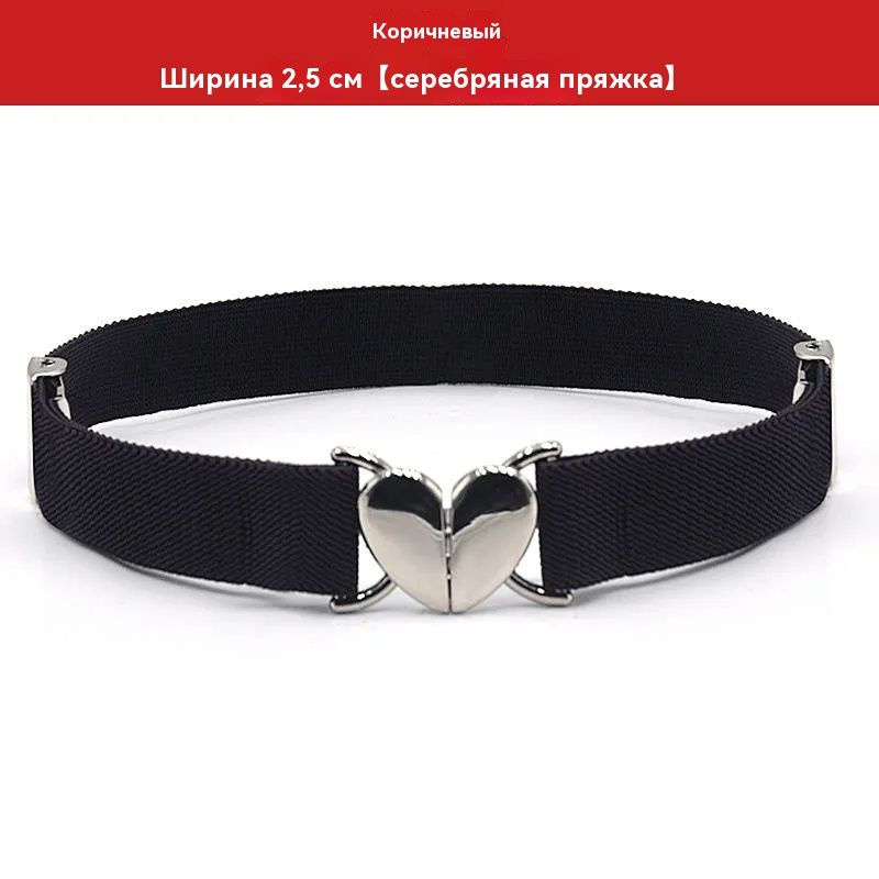 Ремень #1