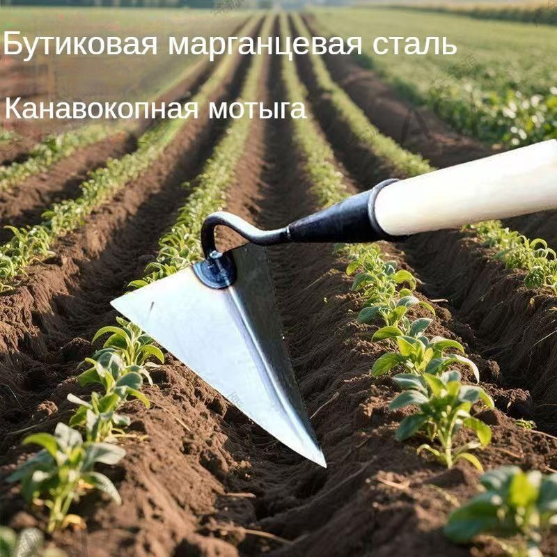 Тяпка, рукоятьВысокоуглеродистая сталь, 11.1 см #1