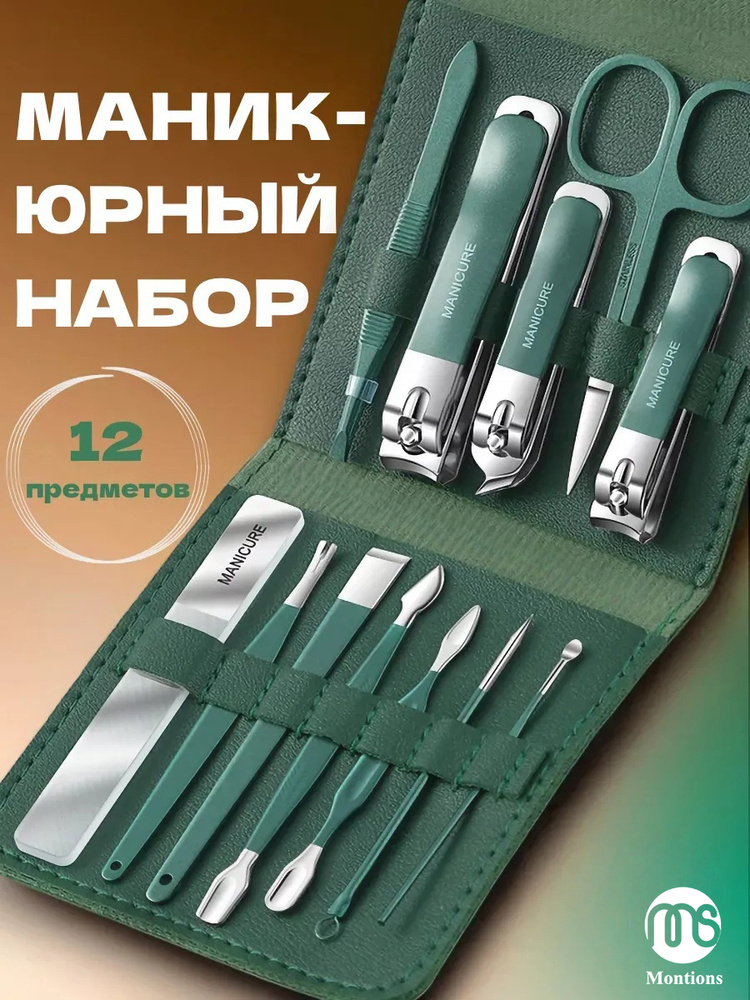 Книпсер #1