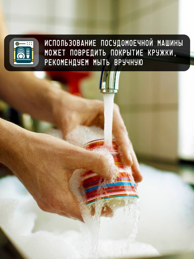 Кружка с принтом город Новосибирск 330 мл #1